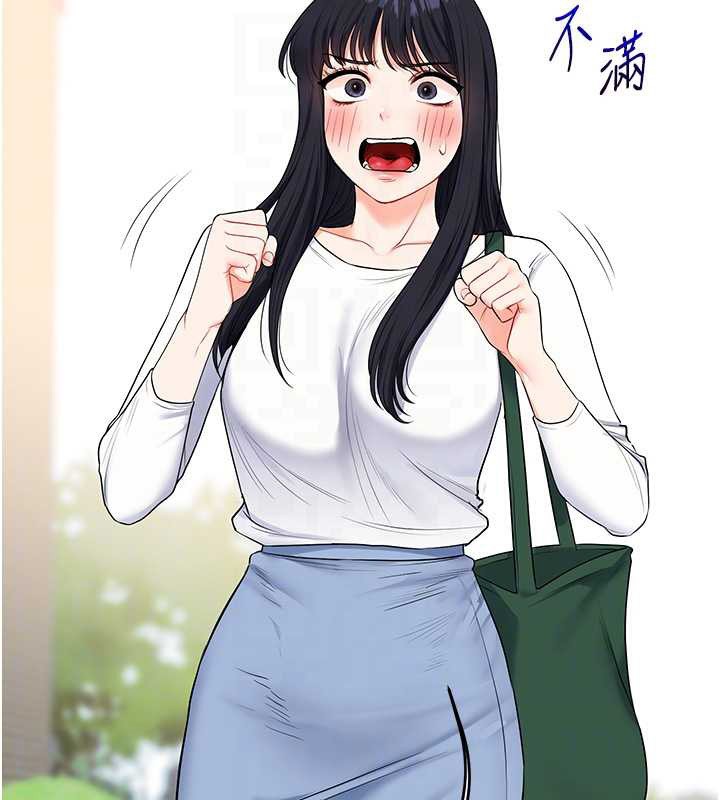 玩轉學姊第81話-初次切磋火辣新面孔