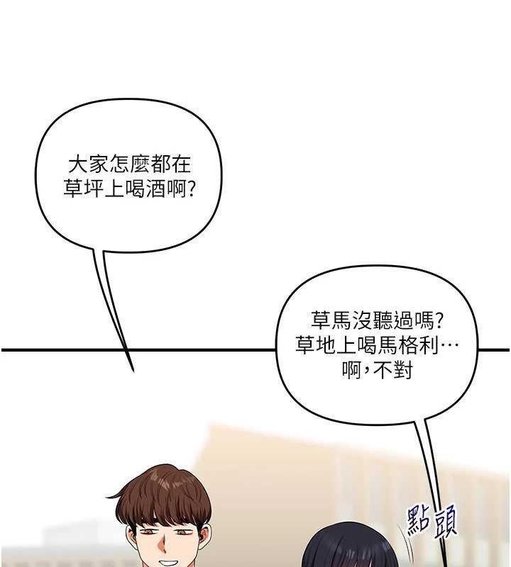 玩轉學姊第81話-初次切磋火辣新面孔