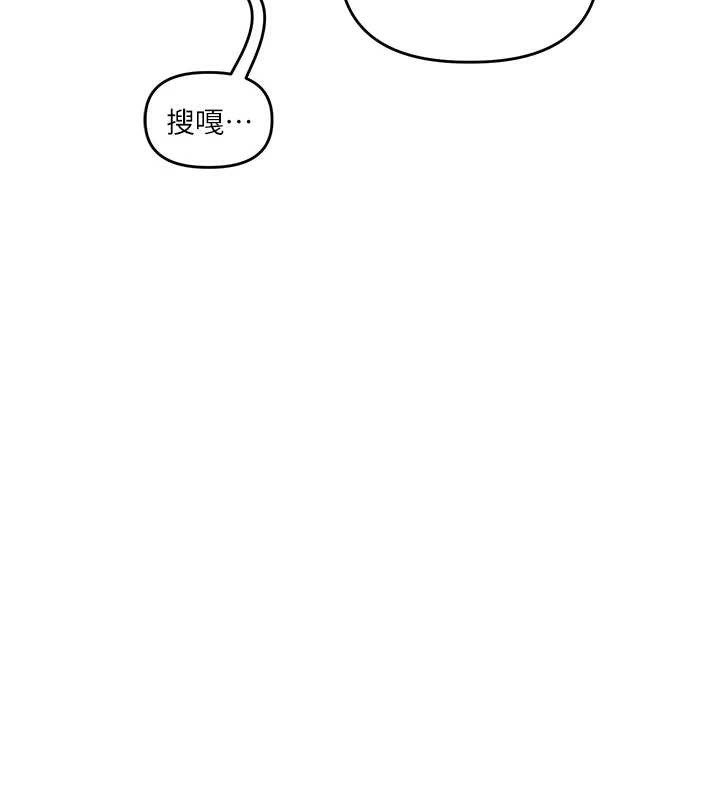 玩轉學姊第81話-初次切磋火辣新面孔