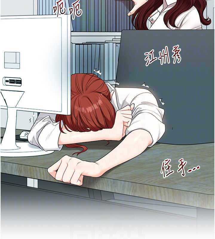 玩轉學姊第81話-初次切磋火辣新面孔