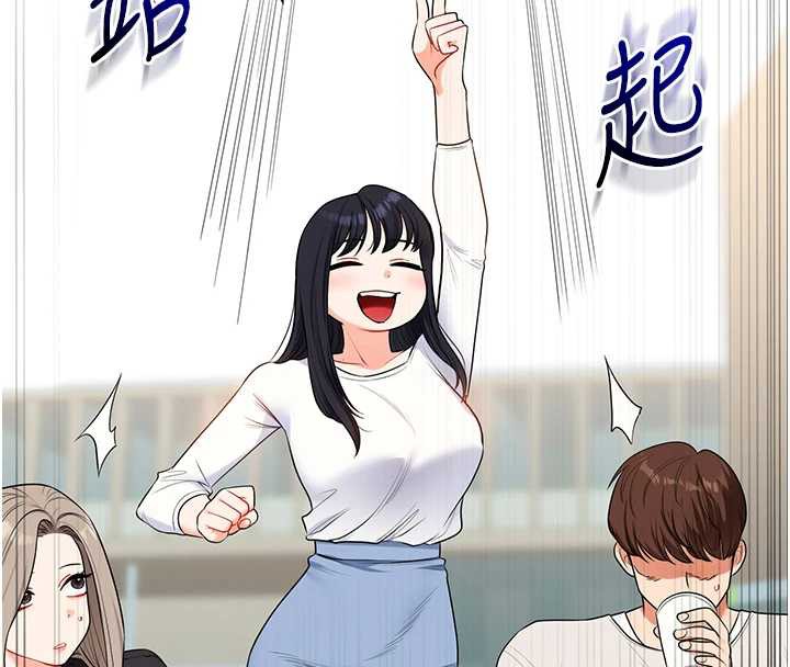 玩轉學姊第81話-初次切磋火辣新面孔