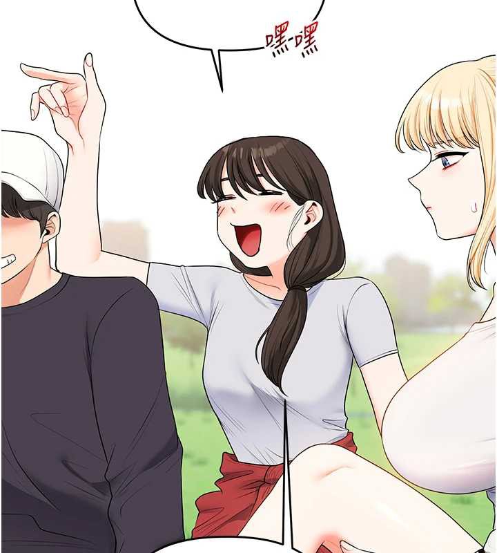 玩轉學姊第81話-初次切磋火辣新面孔