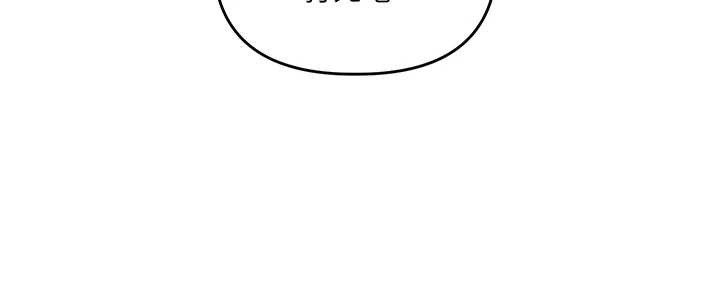 玩轉學姊第81話-初次切磋火辣新面孔