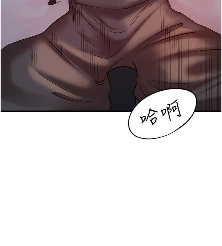 岳母为何那样第73話-侵犯丈母娘的身體