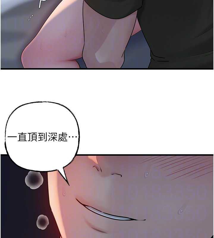 岳母为何那样第73話-侵犯丈母娘的身體