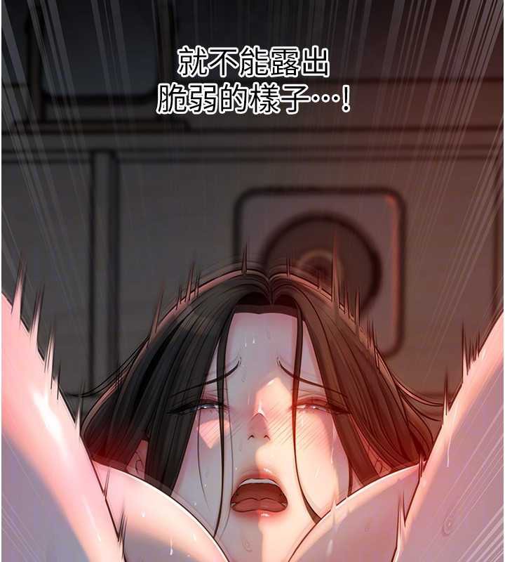 岳母为何那样第73話-侵犯丈母娘的身體