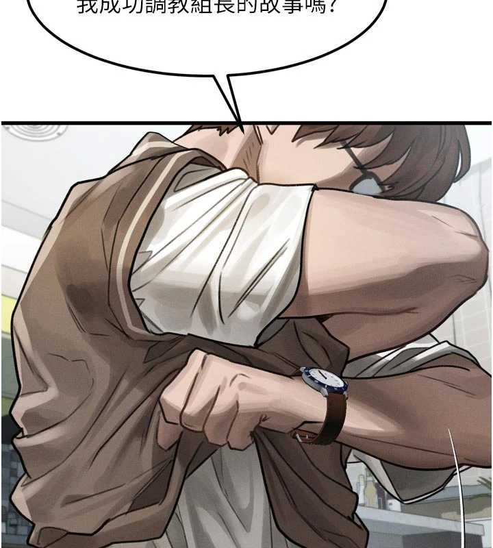 墮落物語2第29話-令人垂涎的妖嬈尤物