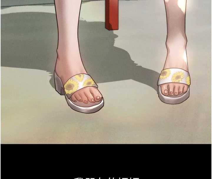 墮落物語2第29話-令人垂涎的妖嬈尤物