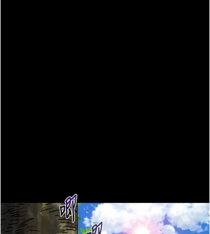 墮落物語2第29話-令人垂涎的妖嬈尤物