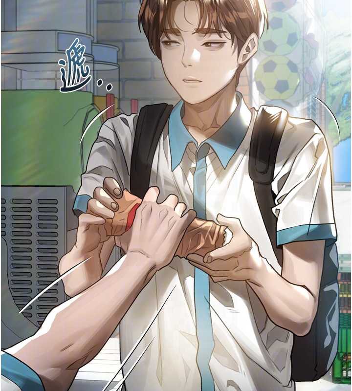 墮落物語2第29話-令人垂涎的妖嬈尤物