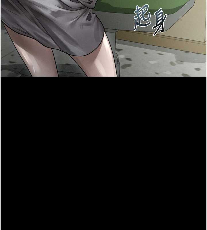 墮落物語2第29話-令人垂涎的妖嬈尤物