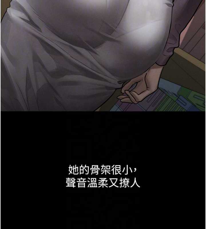 墮落物語2第29話-令人垂涎的妖嬈尤物