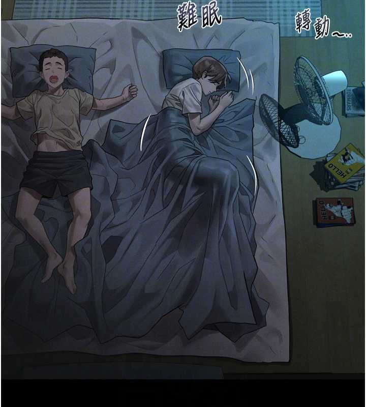 墮落物語2第29話-令人垂涎的妖嬈尤物