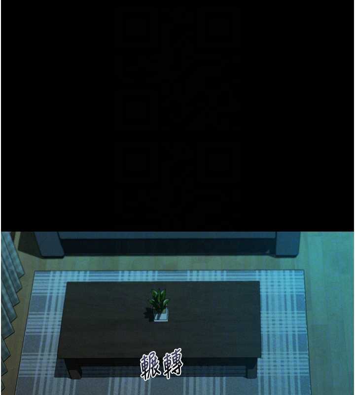 墮落物語2第29話-令人垂涎的妖嬈尤物