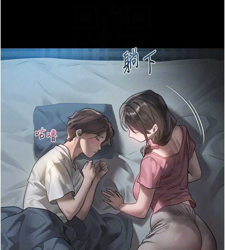 墮落物語2第29話-令人垂涎的妖嬈尤物