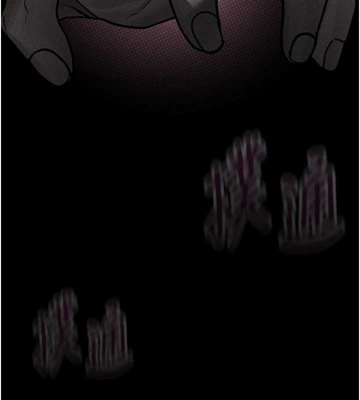 墮落物語2第29話-令人垂涎的妖嬈尤物