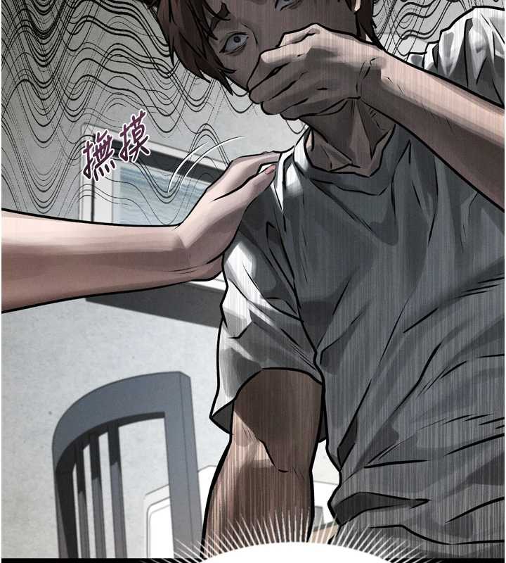 墮落物語2第29話-令人垂涎的妖嬈尤物