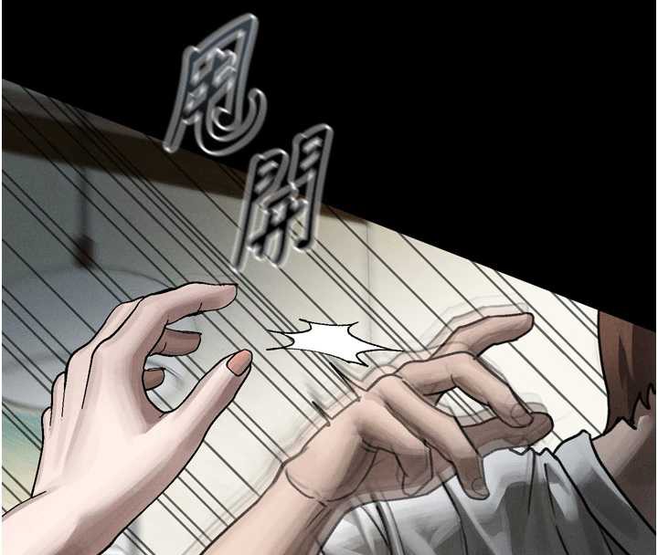 墮落物語2第29話-令人垂涎的妖嬈尤物