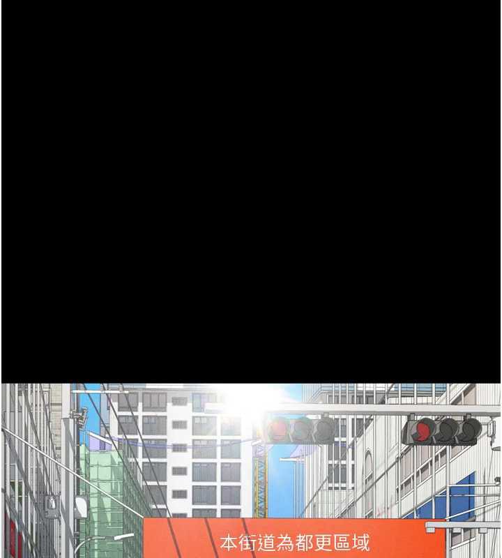 墮落物語2第29話-令人垂涎的妖嬈尤物