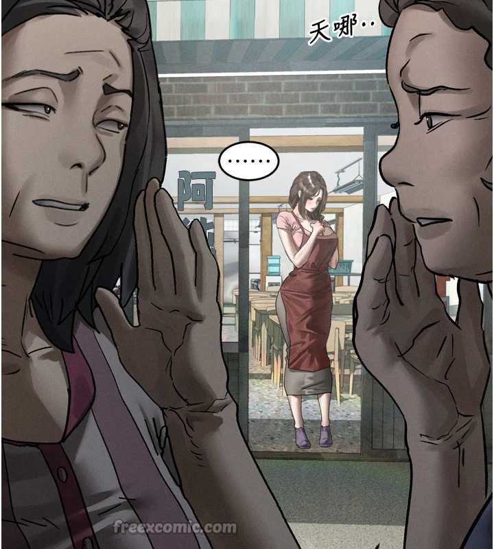 墮落物語2第29話-令人垂涎的妖嬈尤物