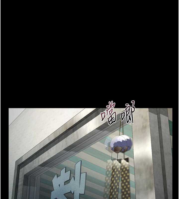 墮落物語2第29話-令人垂涎的妖嬈尤物