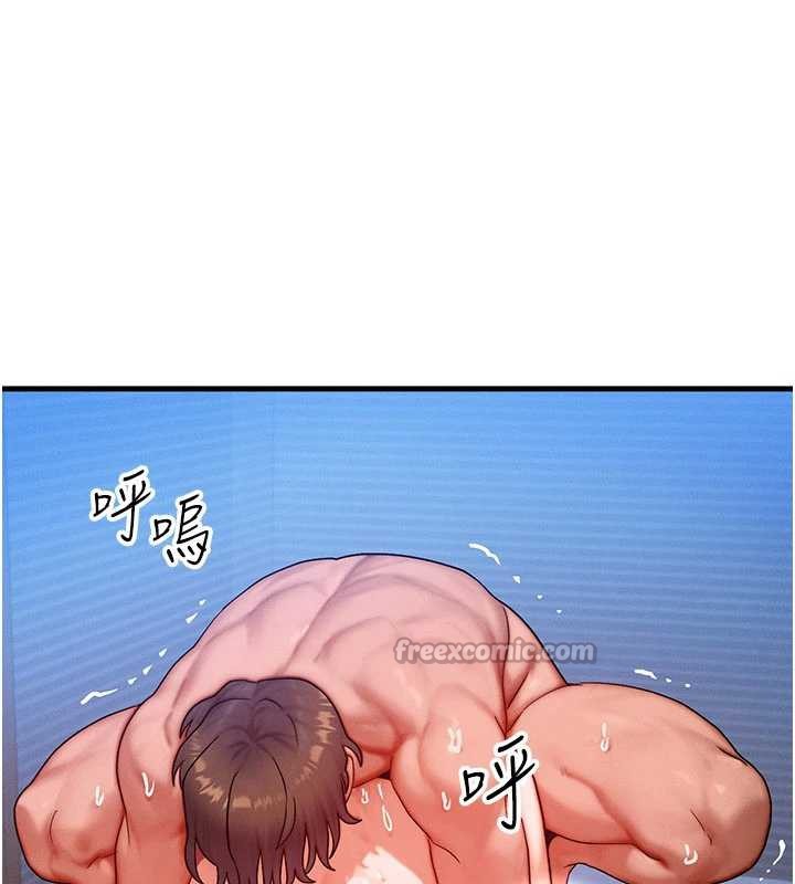 等價交換人生第32話-教授的特別獎勵♥