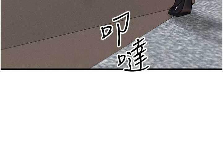 等價交換人生第32話-教授的特別獎勵♥