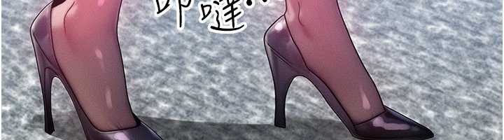 等價交換人生第32話-教授的特別獎勵♥