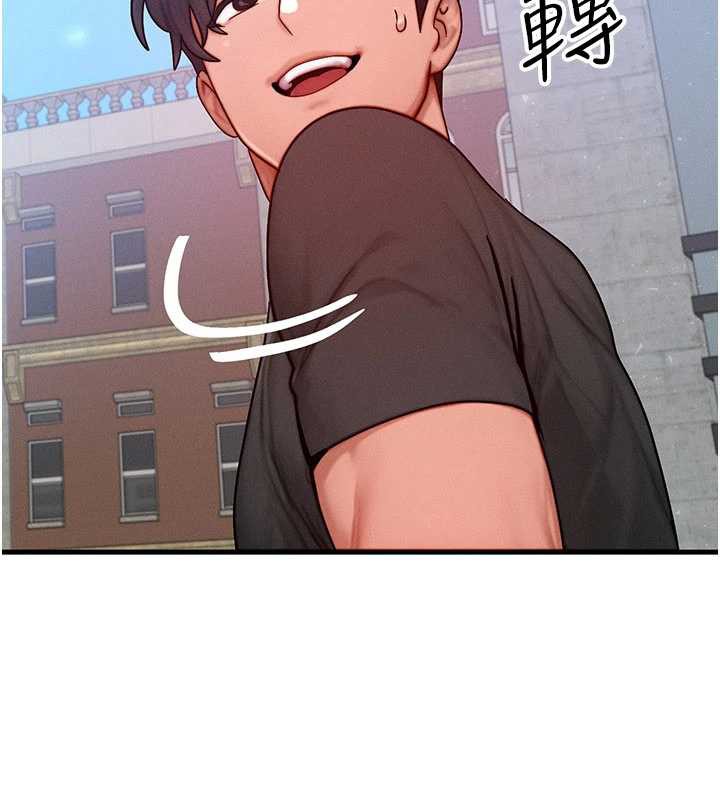 等價交換人生第32話-教授的特別獎勵♥