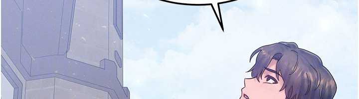 等價交換人生第32話-教授的特別獎勵♥