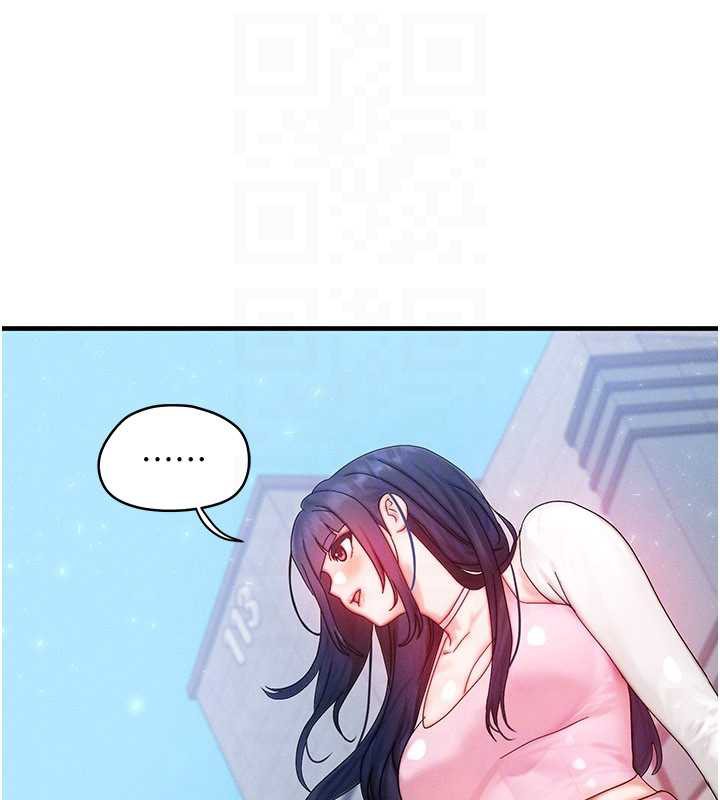 等價交換人生第32話-教授的特別獎勵♥