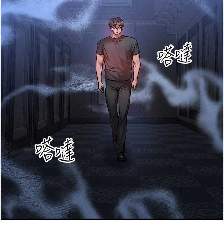 等價交換人生第32話-教授的特別獎勵♥