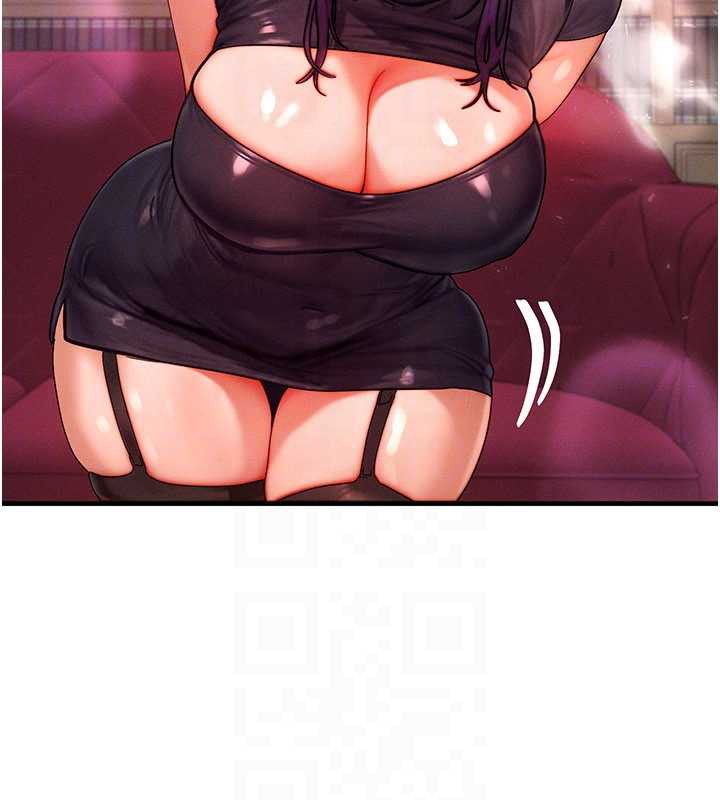 等價交換人生第32話-教授的特別獎勵♥