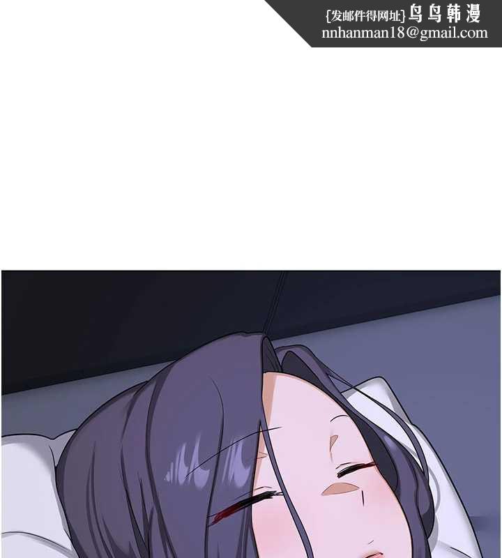 熟女交换计画第40話-熟睡之後，兒子對我亂來…