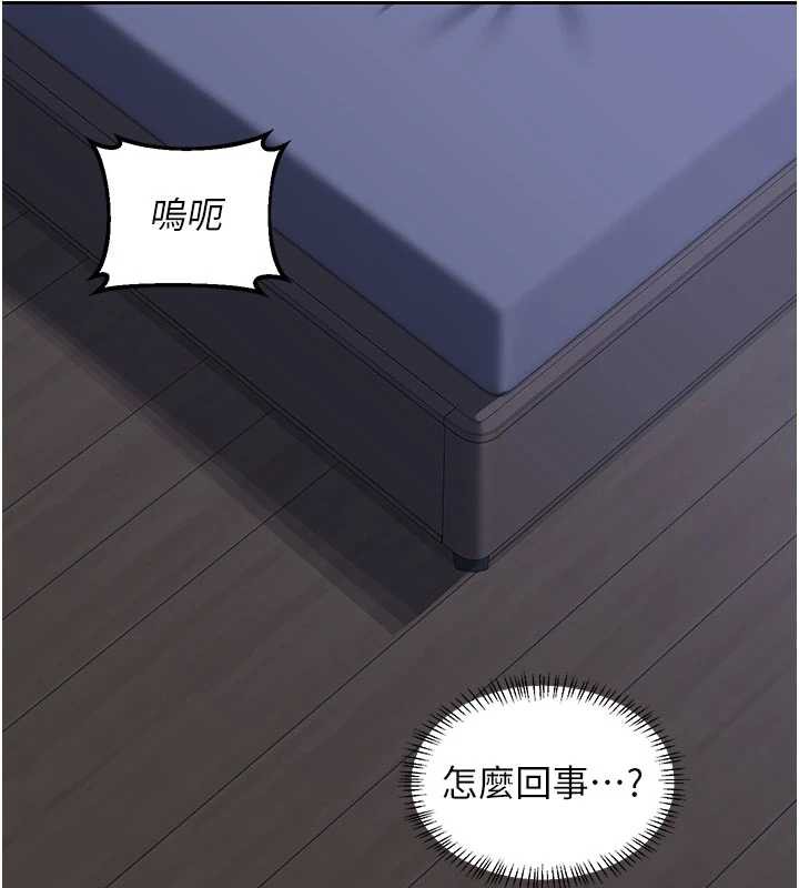 熟女交换计画第40話-熟睡之後，兒子對我亂來…