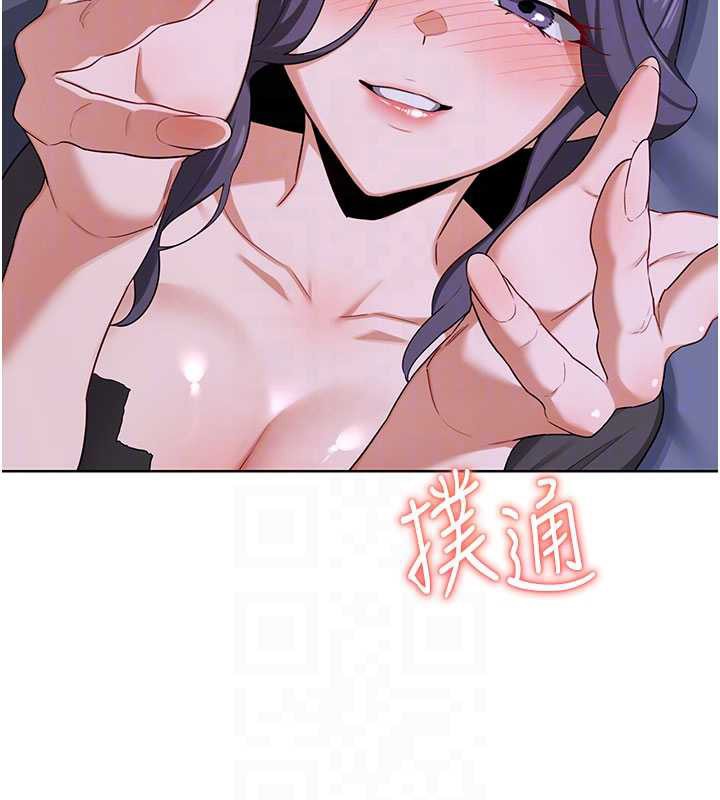 熟女交换计画第40話-熟睡之後，兒子對我亂來…