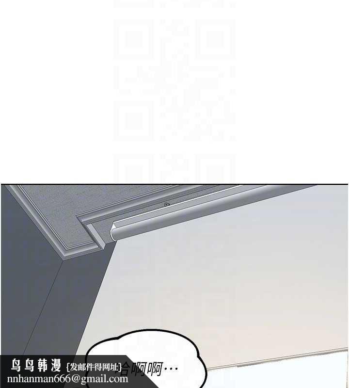 熟女交换计画第40話-熟睡之後，兒子對我亂來…