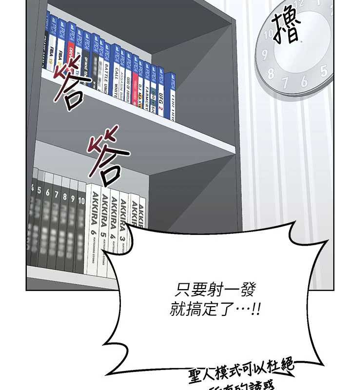 熟女交换计画第40話-熟睡之後，兒子對我亂來…