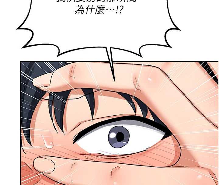 熟女交换计画第40話-熟睡之後，兒子對我亂來…