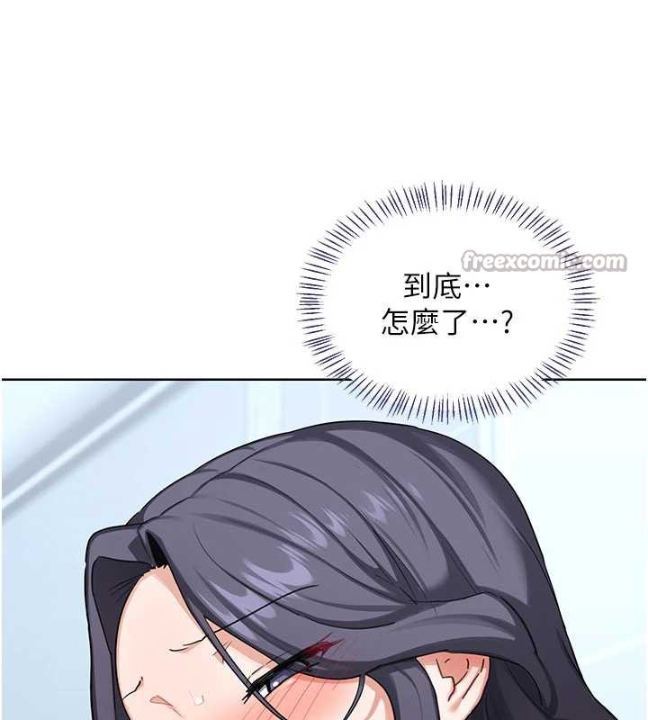 熟女交换计画第40話-熟睡之後，兒子對我亂來…