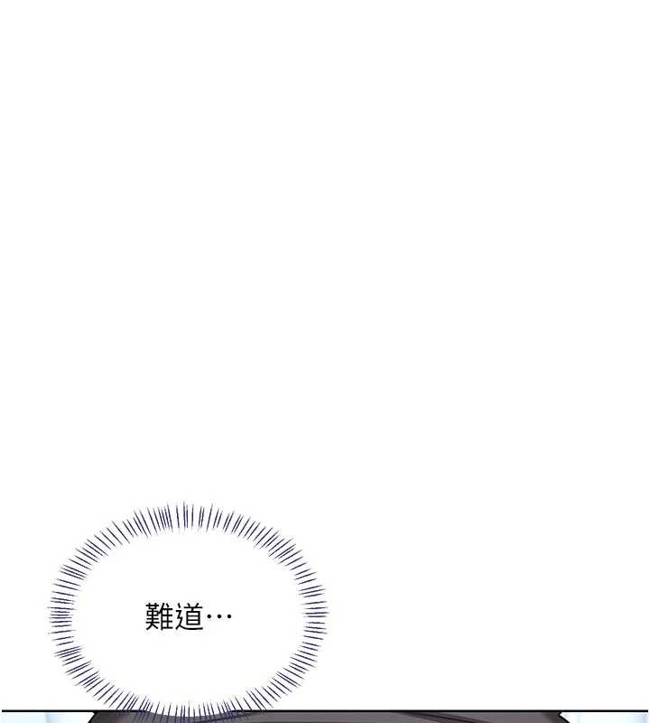 熟女交换计画第40話-熟睡之後，兒子對我亂來…