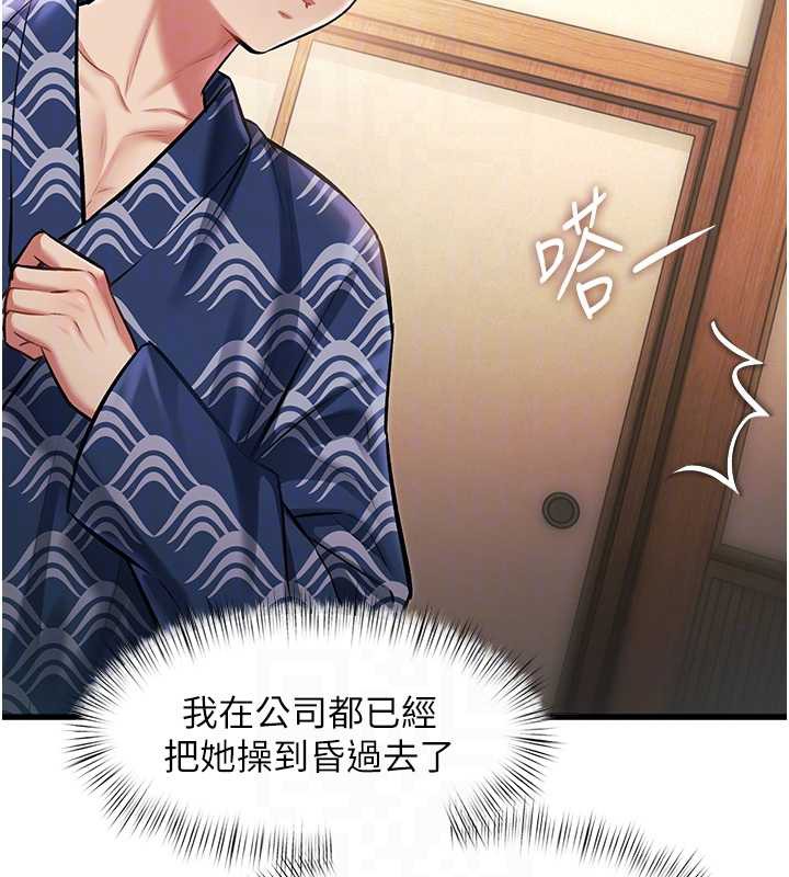 特色新视界第9話-與巨乳美女們泡混湯.avi