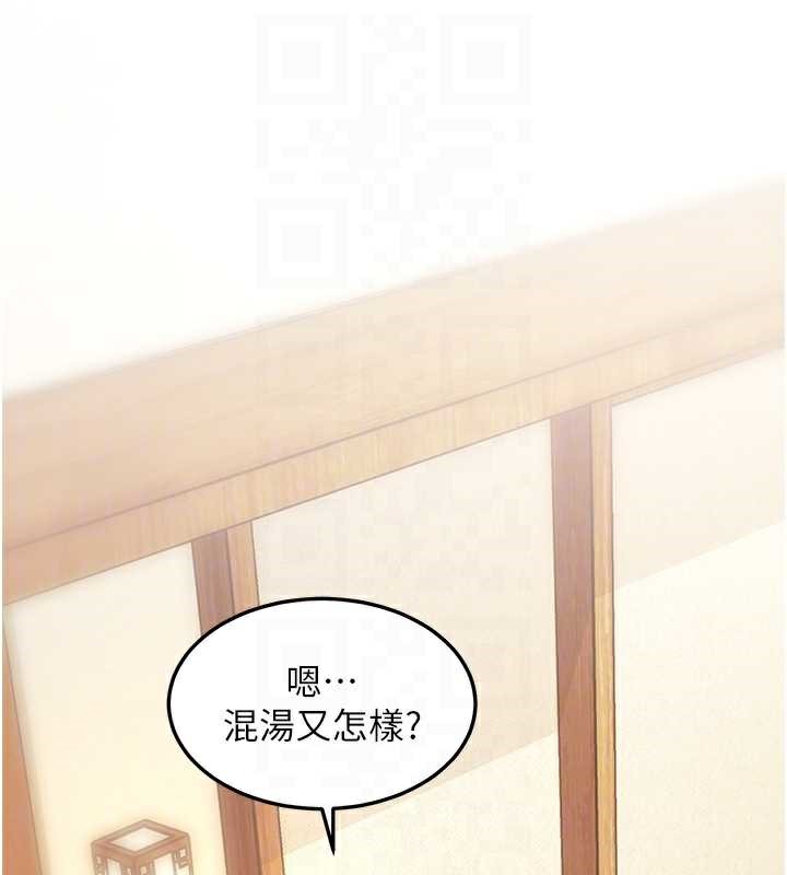 特色新视界第9話-與巨乳美女們泡混湯.avi