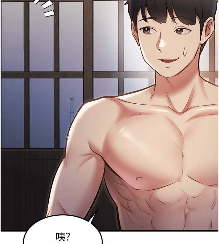 特色新视界第9話-與巨乳美女們泡混湯.avi