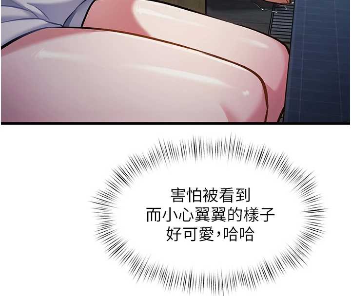 特色新视界第9話-與巨乳美女們泡混湯.avi