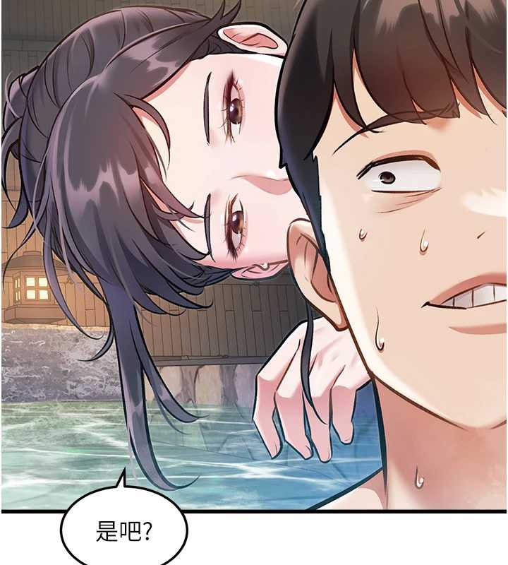 特色新视界第9話-與巨乳美女們泡混湯.avi