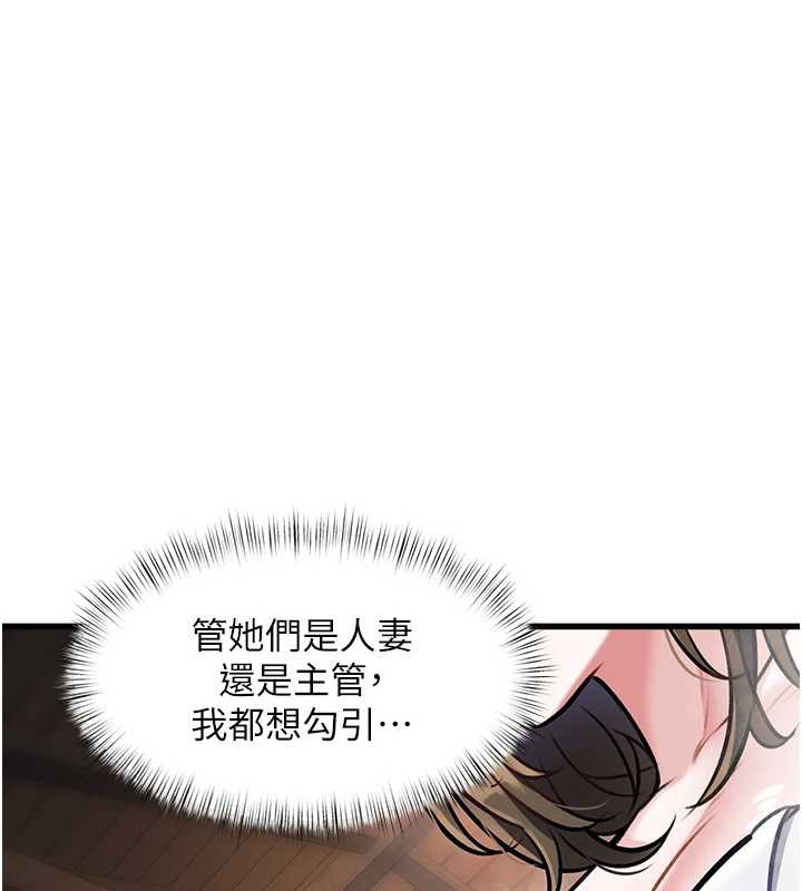 特色新视界第9話-與巨乳美女們泡混湯.avi