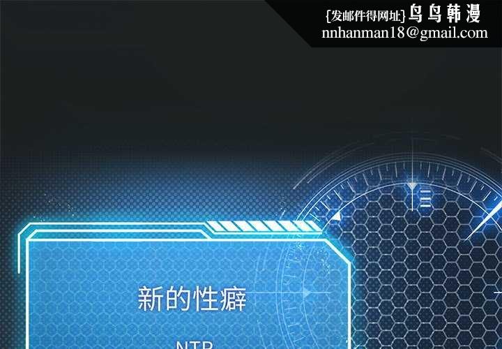 我靠升级逆袭成为大师第65話