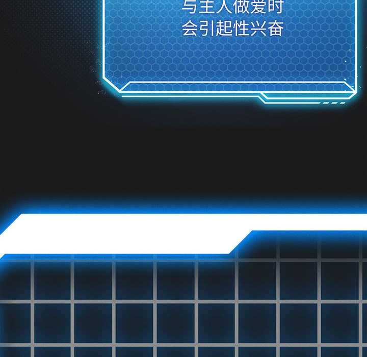 我靠升级逆袭成为大师第65話