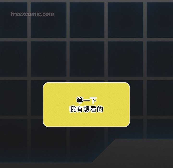 我靠升级逆袭成为大师第65話